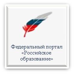 www.edu.ru/